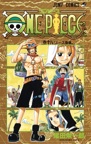 ONE PIECE 18／尾田 栄一郎 | 集英社 ― SHUEISHA ―