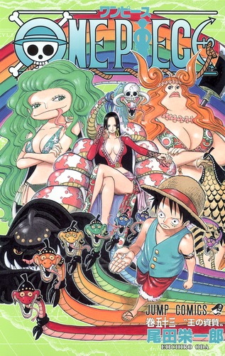 ONE PIECE 53／尾田 栄一郎 | 集英社コミック公式 S-MANGA