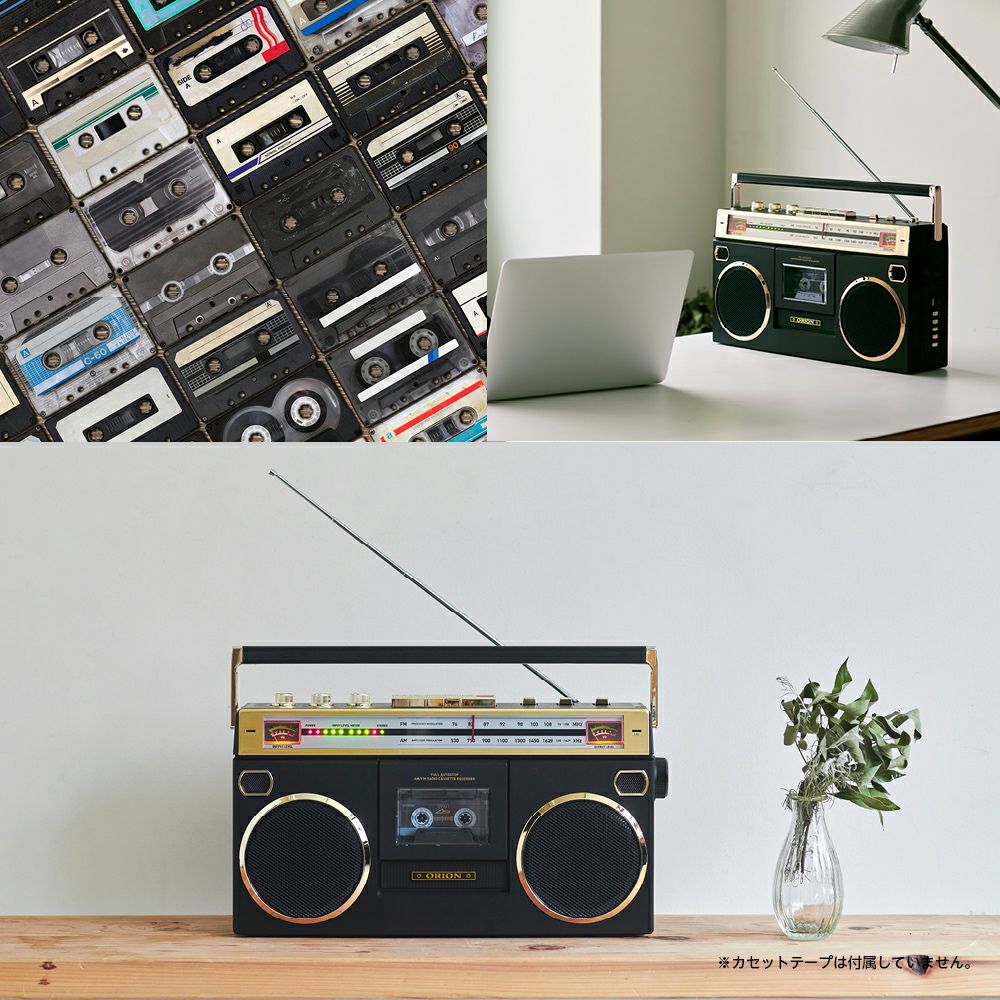 ORION(オリオン) Bluetooth対応 ステレオラジカセ SCR-B7 【AVT