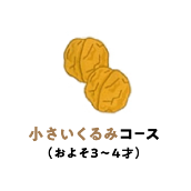 絵本の定期便 童話館ぶっくくらぶ