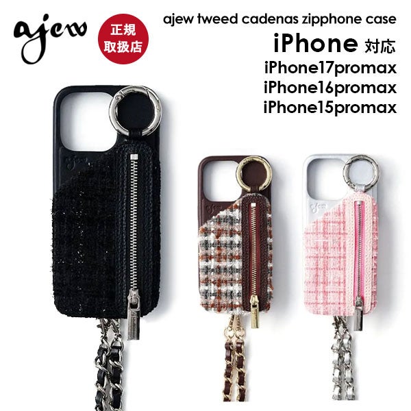 即納】【iPhone対応】 エジュー ajew tweed cadenas zipphone case
