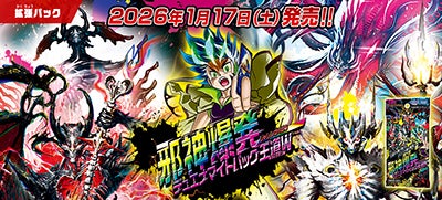 鈴木様確認用 デュエルマスターズ プロモまとめ 鈴木様確認用 デュエル