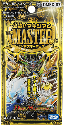 極楽轟破5.S.トラップ(DMEX07 M12/M12) | デュエル・マスターズ