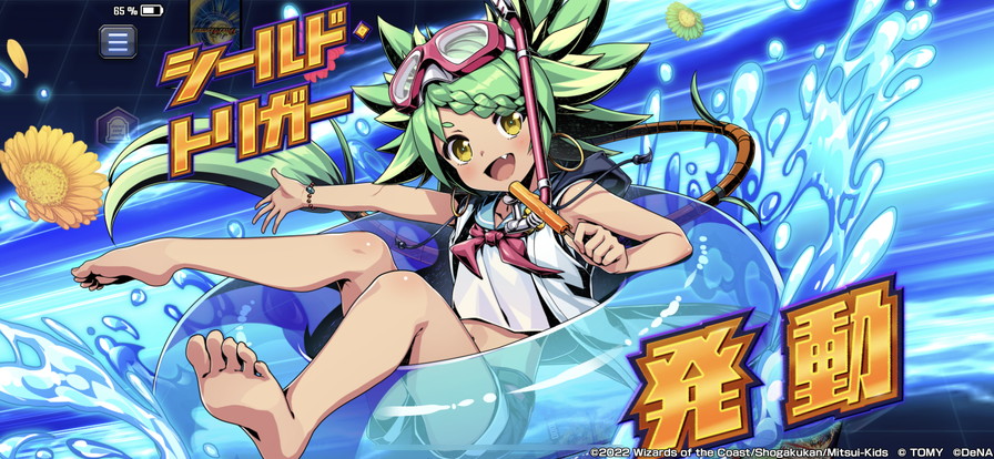 ヒーローズセット『決闘者の夏休み』販売！｜DUEL MASTERS PLAY'S