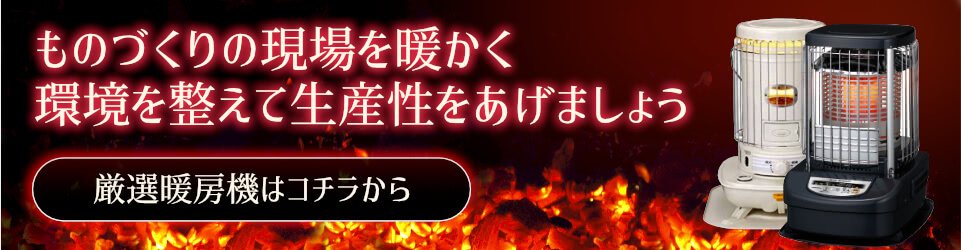 石油ファンヒーター FW-3218NE | DAINICHI (ダイニチ)