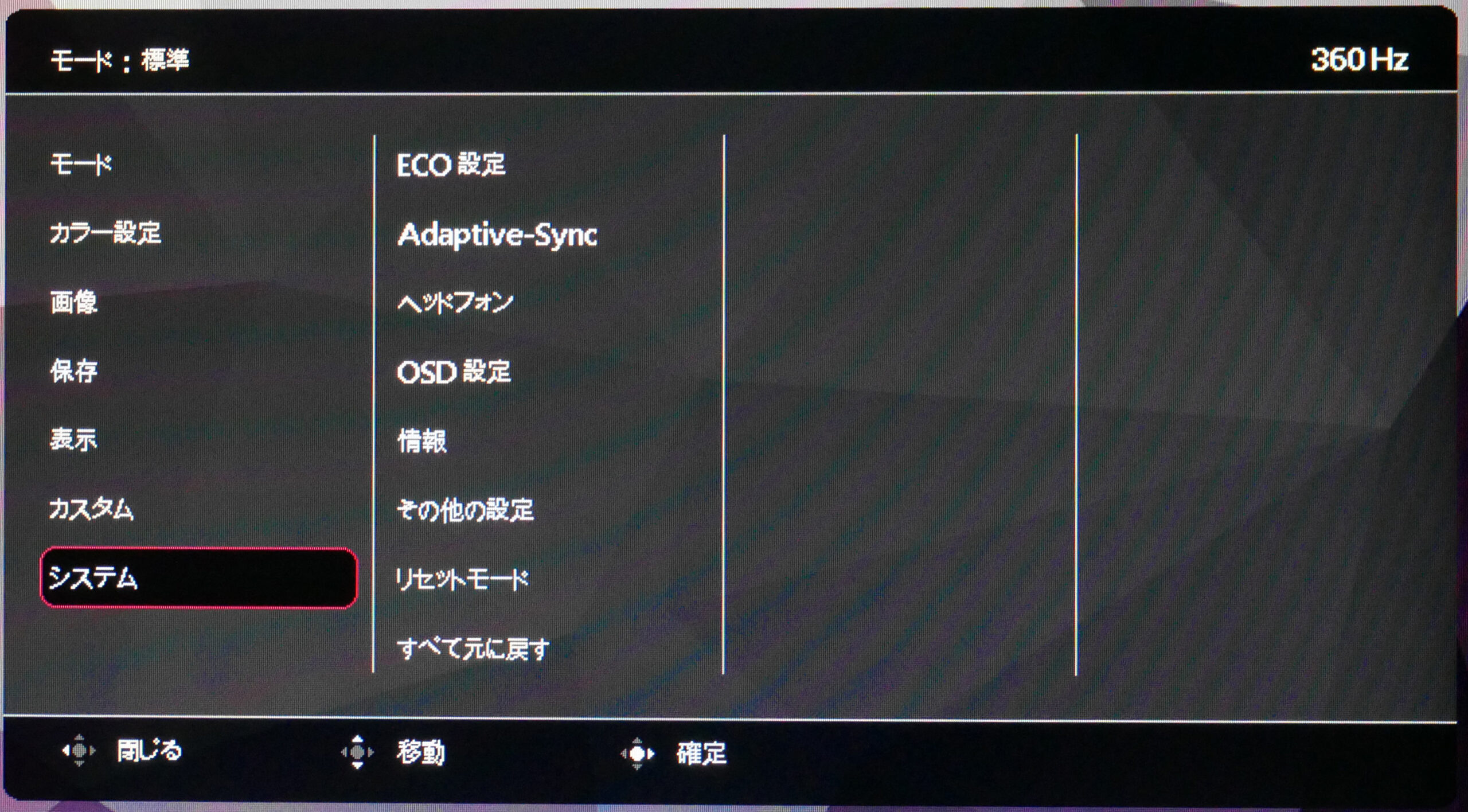 BenQ ZOWIE XL2566K」レビュー。ゲーム用途に特化したリフレッシュ