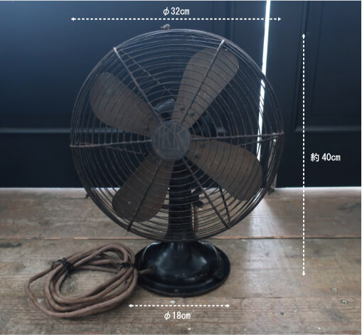 ビンテージ感漂う 昭和レトロ・ジャンクでおしゃれなレトロ扇風機の販売