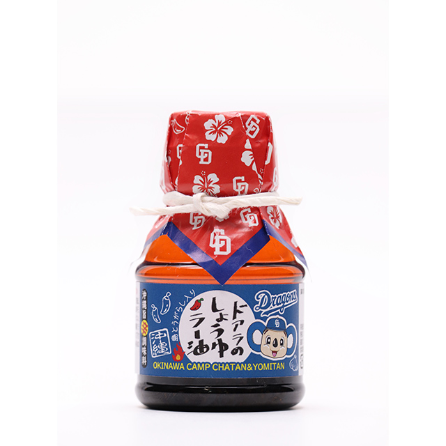 中日ドラゴンズ オフィシャルウェブサイト - ドラゴンズニュース