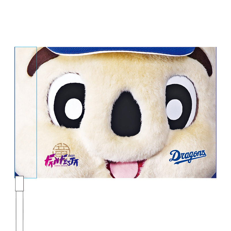 ファンフェスタ2025】おすすめグッズのご紹介：ドラゴンズニュース