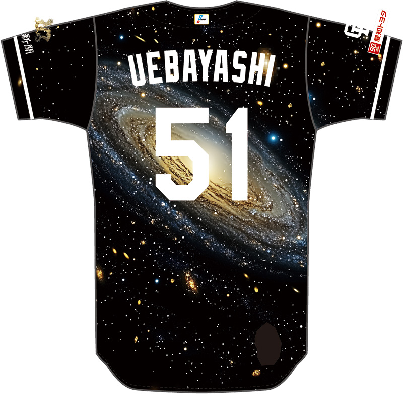 8/15からの「昇竜ユニホーム（銀河）」背番号シート販売＆圧着サービス