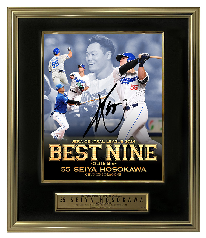 細川成也選手「JERAセントラル・リーグ2024ベストナイン賞」受賞記念