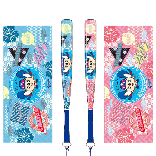 現地販売】沖縄春季キャンプ2026グッズをご紹介！：ドラゴンズニュース