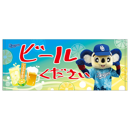 現地販売】沖縄春季キャンプ2026グッズをご紹介！：ドラゴンズニュース