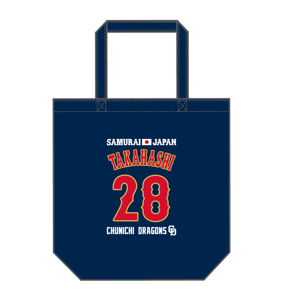 侍ジャパン×ドラゴンズ2026 トートバッグ | 中日ドラゴンズ