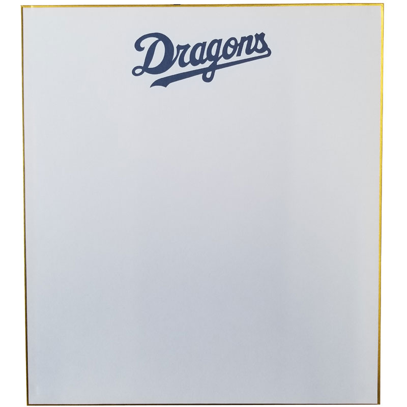 その他 | 中日ドラゴンズオフィシャルグッズショップ