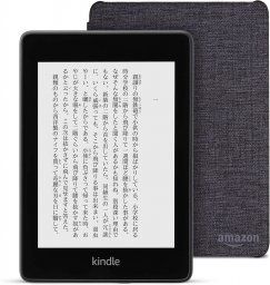 Kindle 人気ブランドランキング2026 | ベストプレゼント
