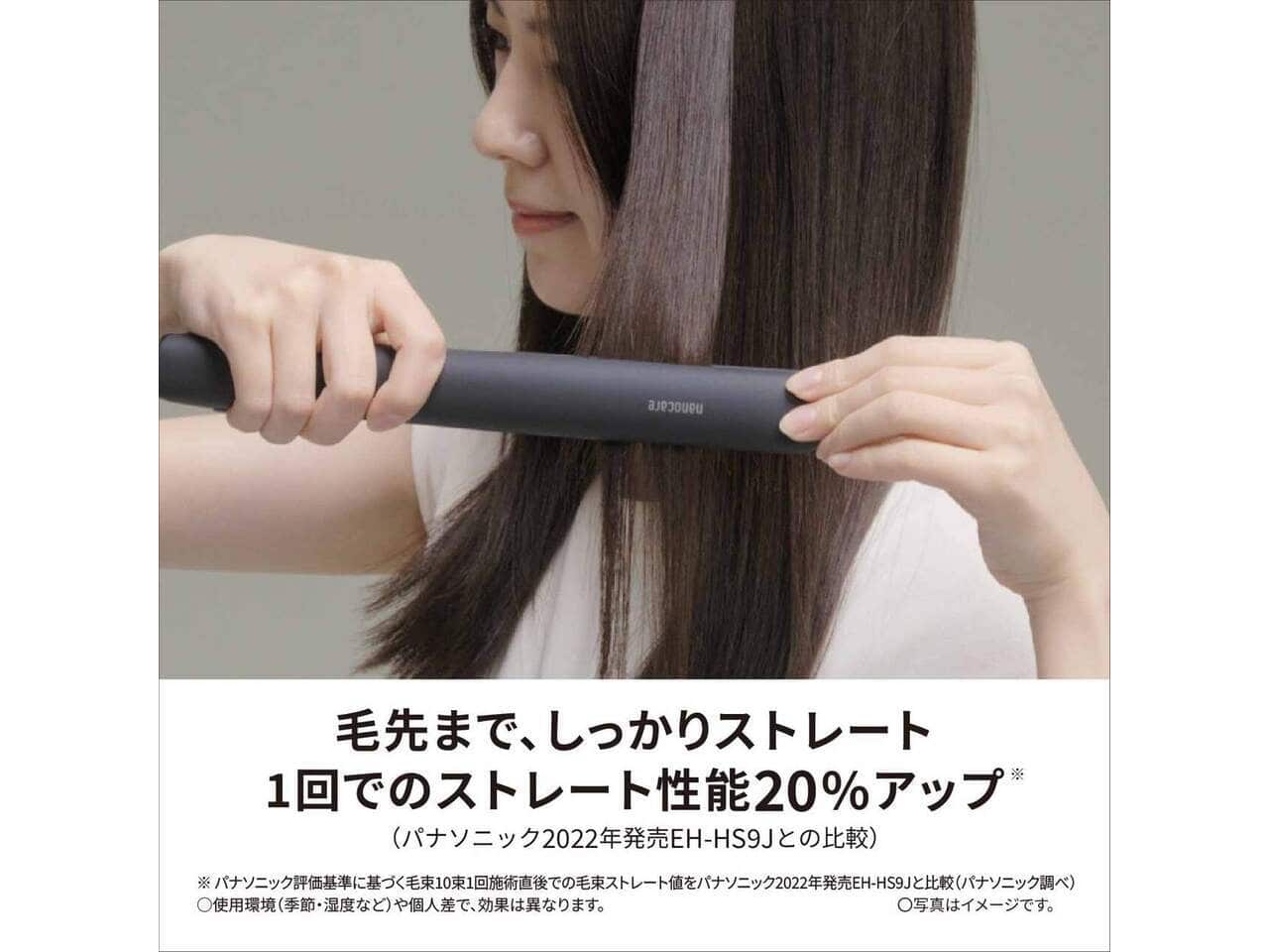 Panasonic ストレートヘアアイロン ナノケア　EH-HS0J-K 楽天市場】【公式店】パナソニック ストレートアイロン ナノケア