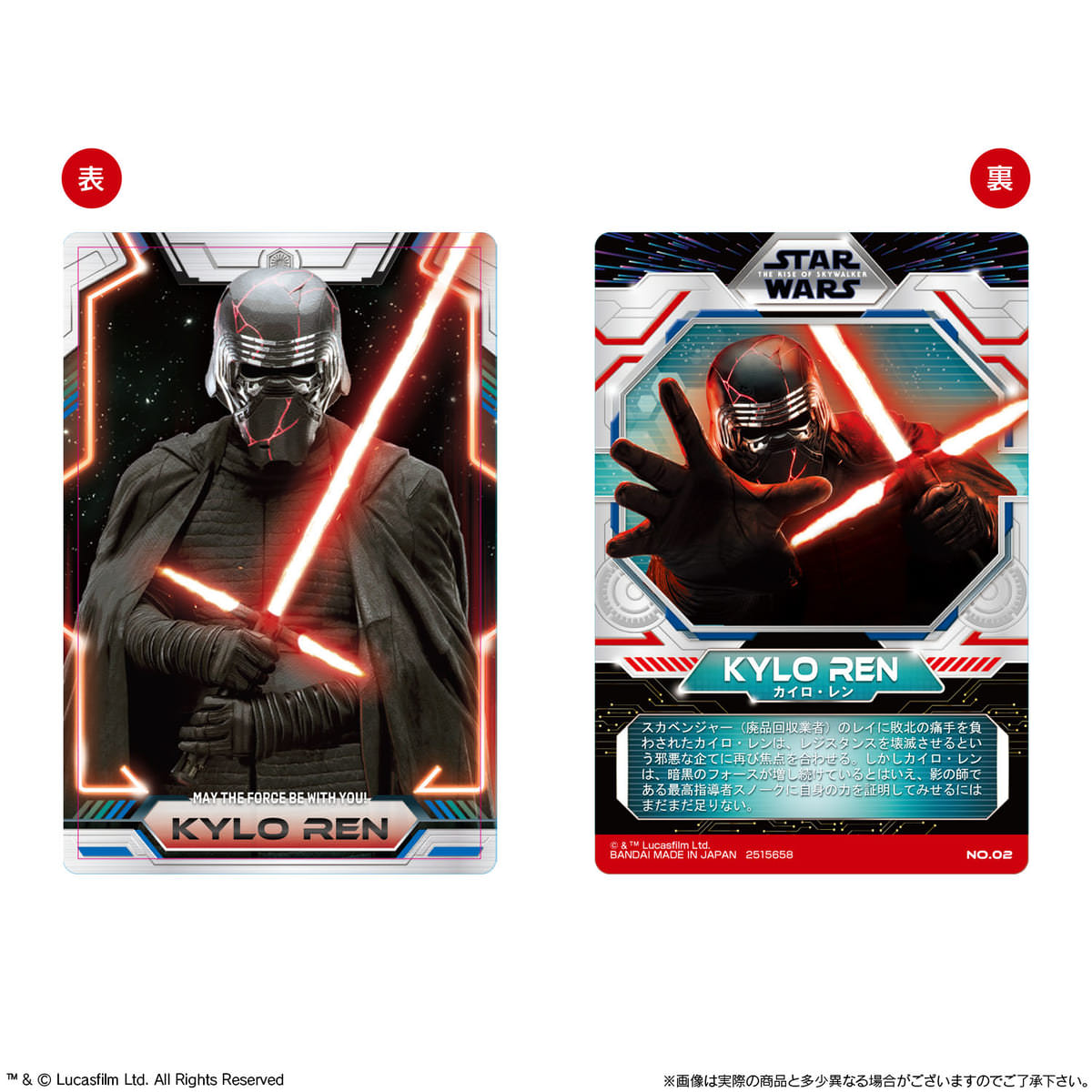 コレクションは全部で40種類！バンダイ 食玩「スター・ウォーズ カード