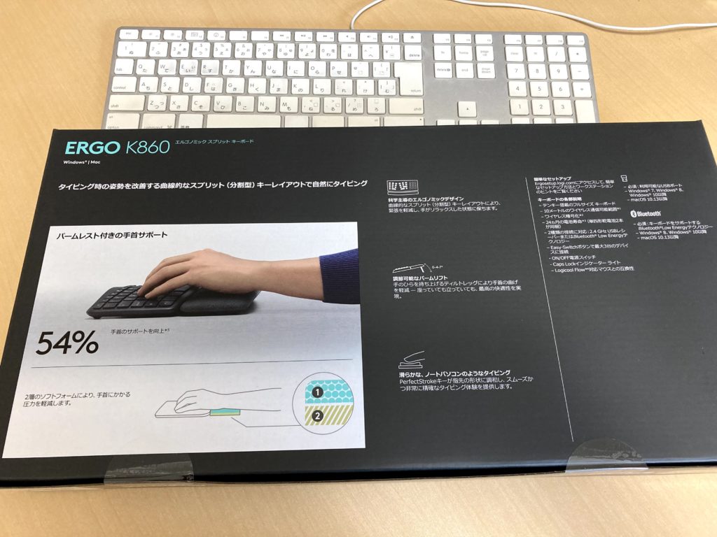 ロジクール初のエルゴノミクスキーボード「Logicool Ergo K860」国内