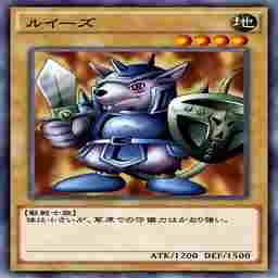 岩窟魔人オーガ・ロック(がんくつまじんオーガ・ロック)のカード情報