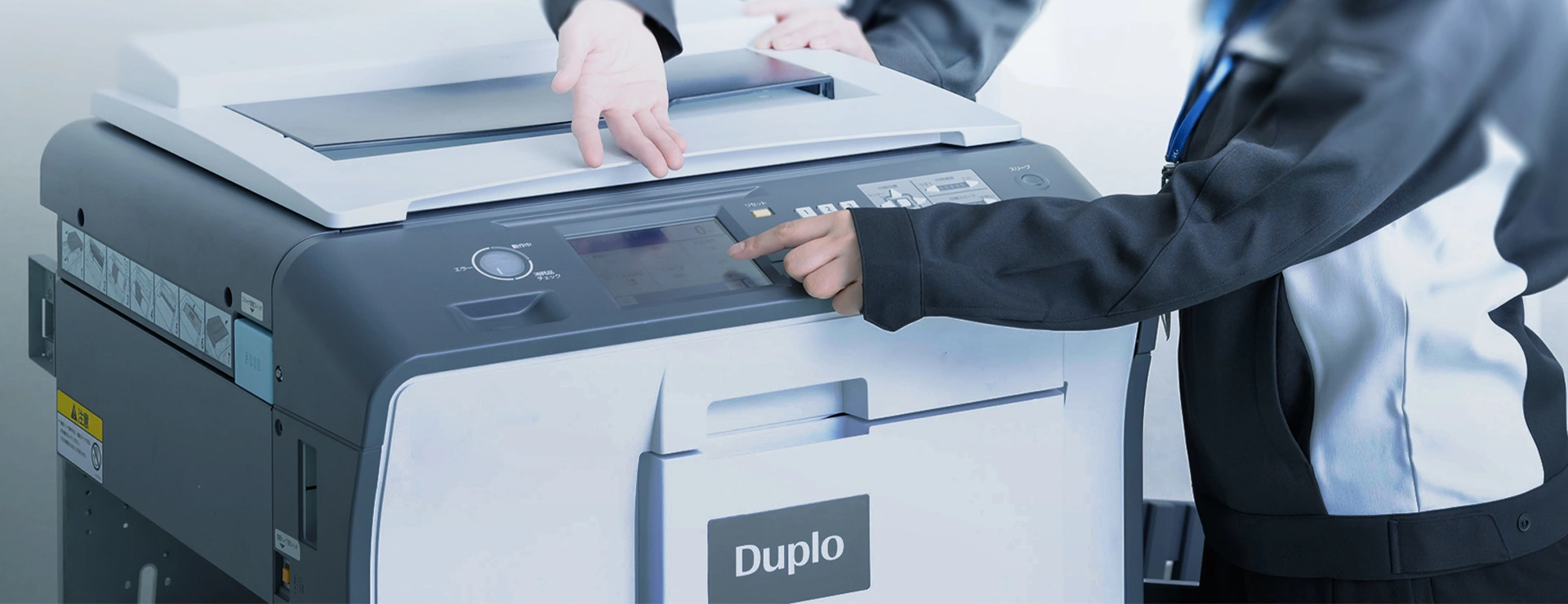 印刷をする】製品情報｜デュプロ精工株式会社