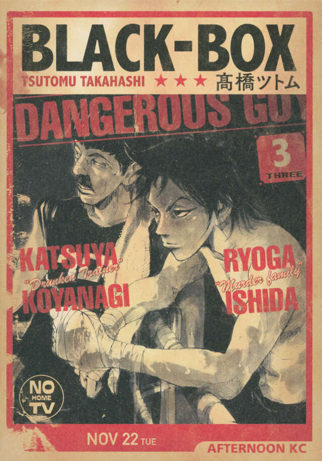 BLACK‐BOX（3）』（高橋 ツトム）｜講談社