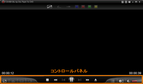 TOSHIBA Blu-ray Disc(TM)Player」について＜Windows(R)8＞｜サポート
