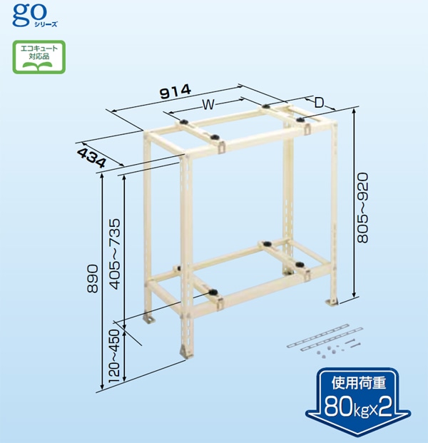 日晴金属】室外機据付台 2段置用 C-WG-L: |e431（いいしざい） ネット