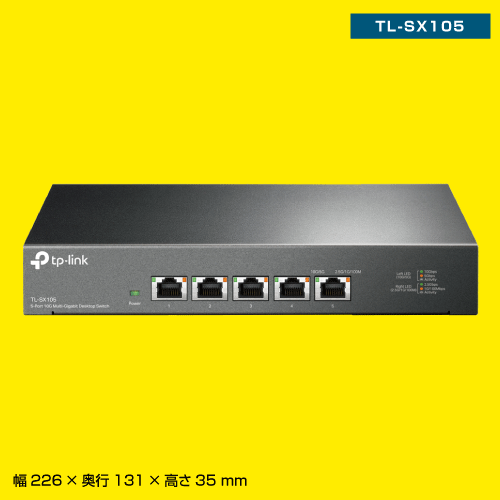 TP-LINK】スイッチングハブ 5ポート 10ギガビッド TL-SX105|e431（いい