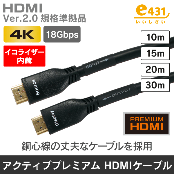 HDMI 4分配 エクステンダー PoCタイプ、伝送距離70m＠1080P、40m@4K