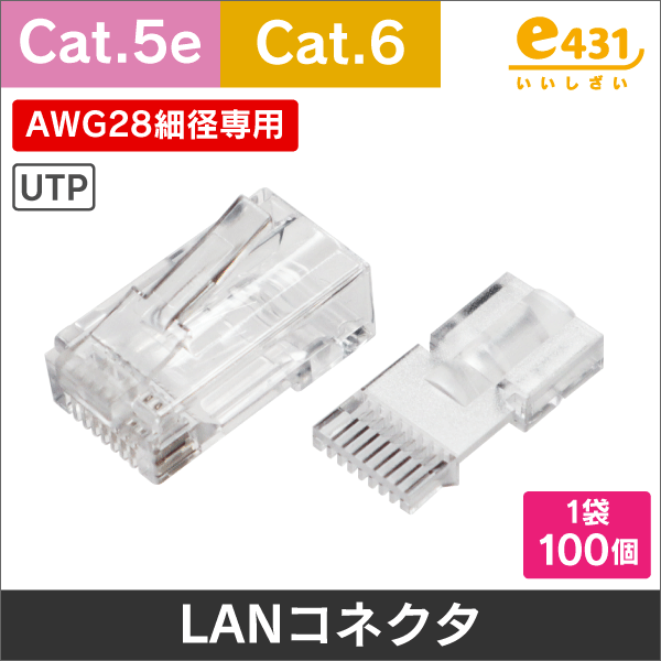 AWG28細径0.3-4P UTP Cat6 LANケーブル 300m ホワイト |e431 ネットで