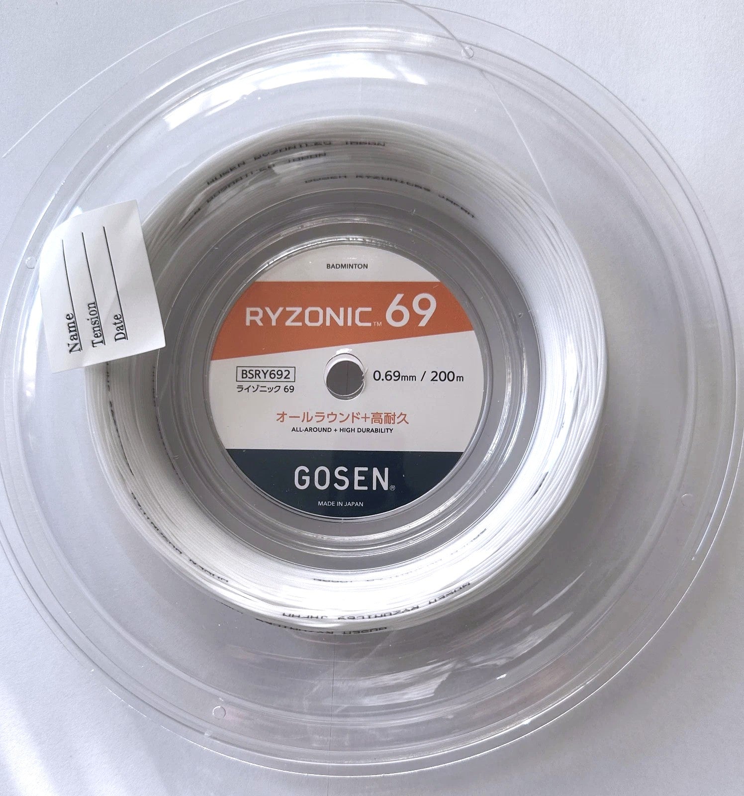 RYZONIC 69 ライゾニック 200mロール ピンク 2026年2月】バドミントン