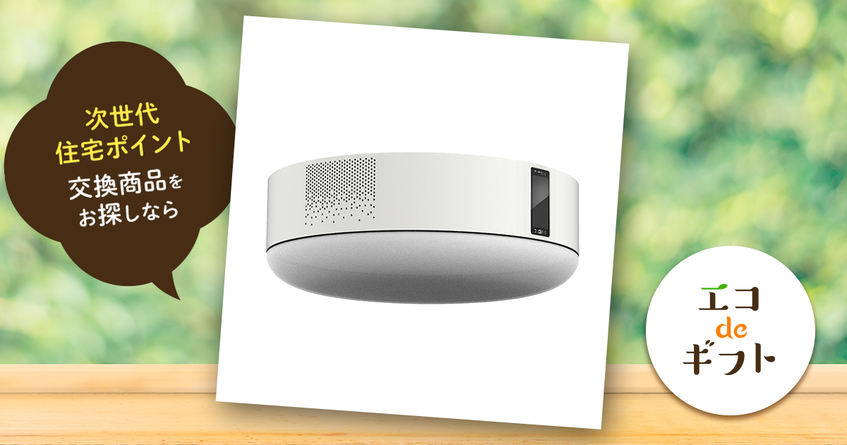 ポップインアラジン ポップインアラジン プロジェクター付きLED