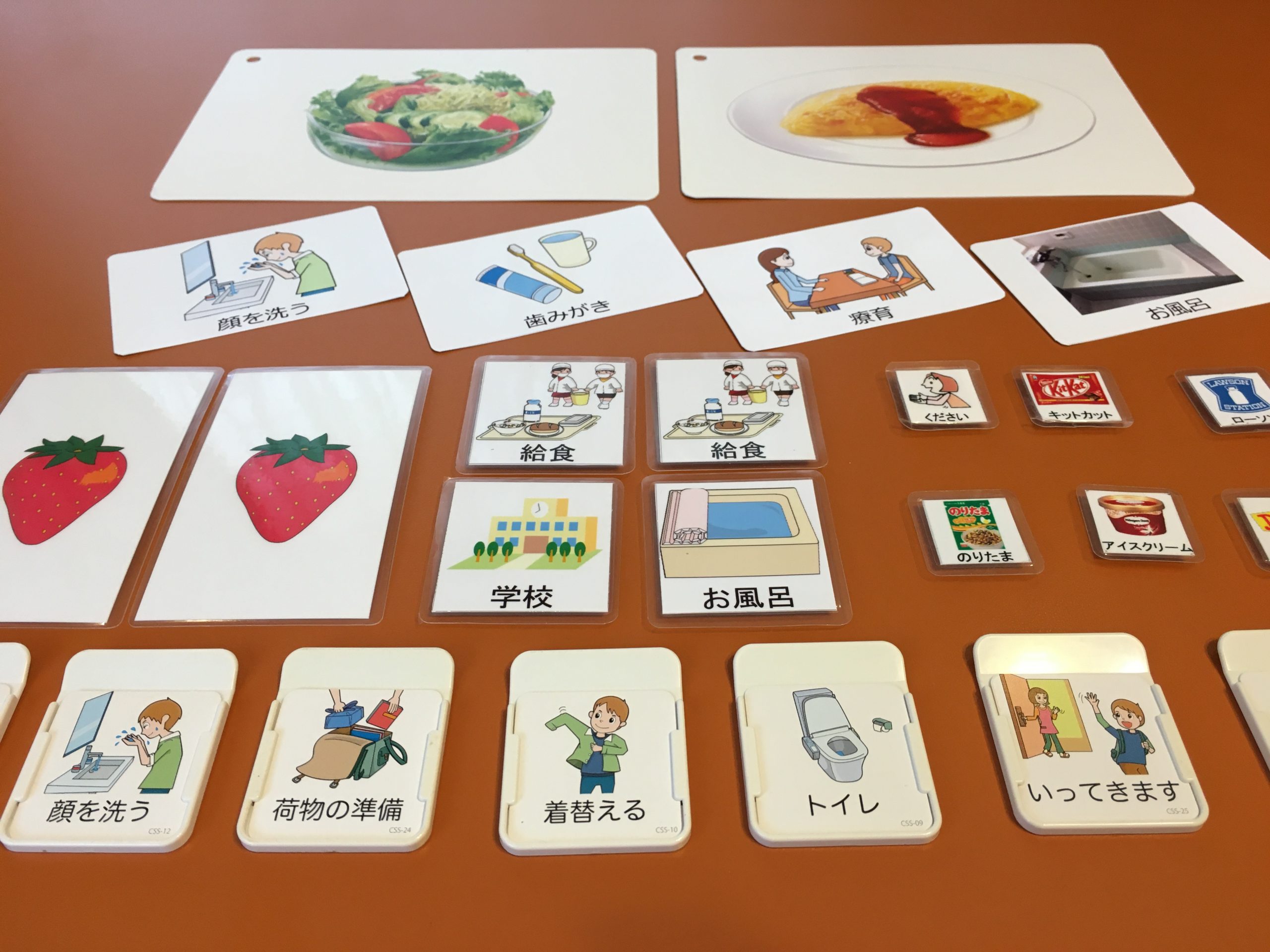 絵カードの種類と使い方 | ザ・プロンプト！絵カードセンター