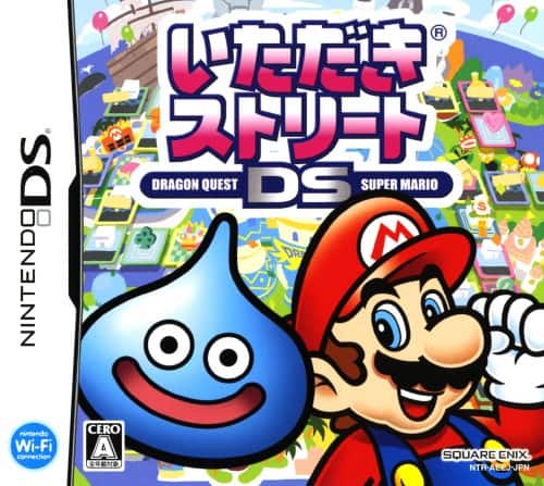 ゲオ公式通販サイト/ゲオオンラインストア【中古】いただきストリート