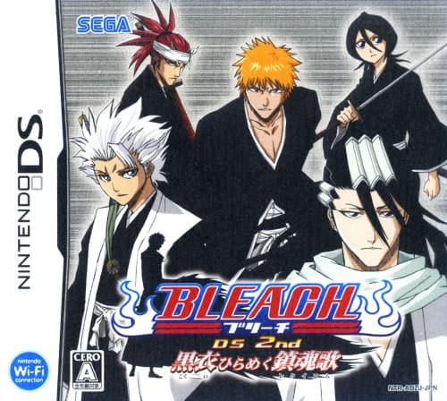 ゲオ公式通販サイト/ゲオオンラインストア【中古】地獄少女 朱蘰: ゲーム