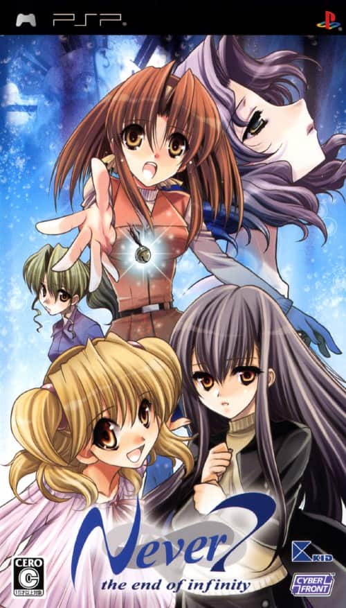 ゲオ公式通販サイト/ゲオオンラインストア【中古】Never7