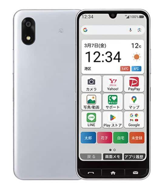 かんたんスマホ4 中古一覧｜SIMフリー・キャリア - 価格.com