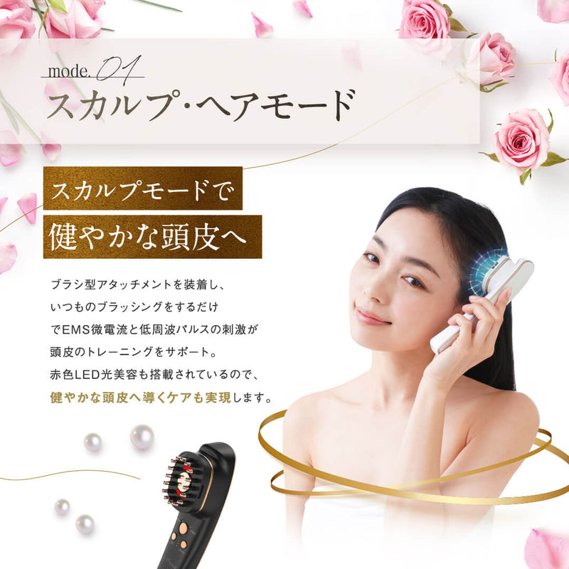 きれいも気分もLiftする オールインone 美顔器 LifTone（リフトーン