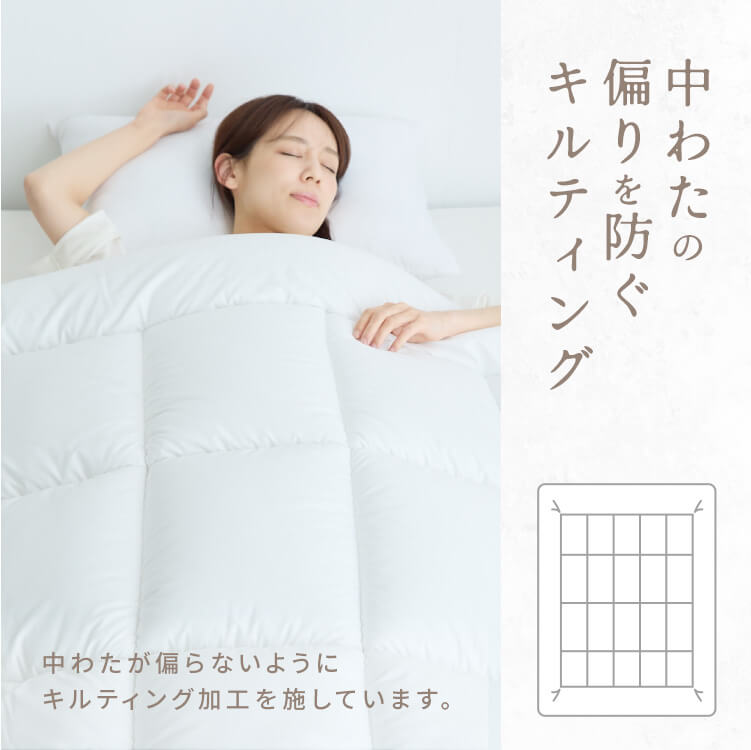 5倍マイル！本日2/27迄］［公式］掛け布団 オールシーズン清潔掛け布団