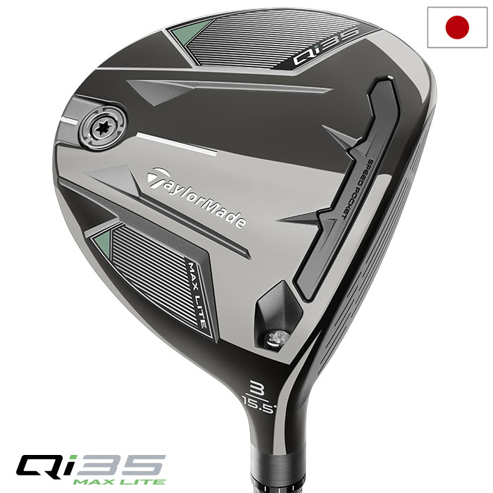 テーラーメイド Qi35 MAX LITE FAIRWAY フェアウェイウッド メンズ 右