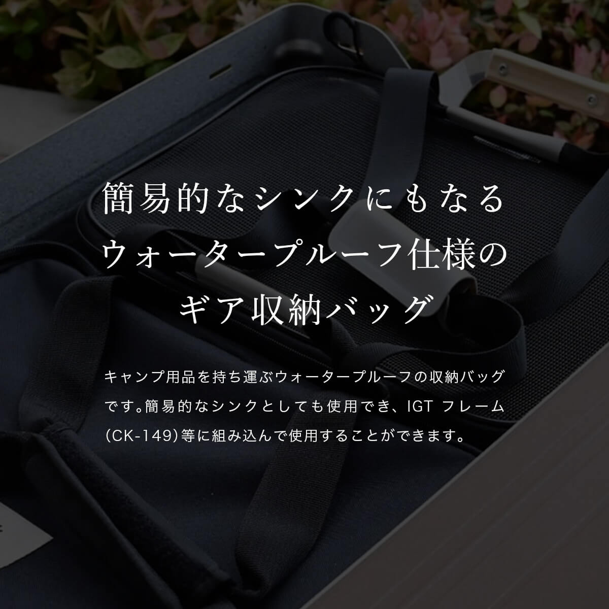 snow peak スノーピーク ウォータープルーフユニットギアバッグ220