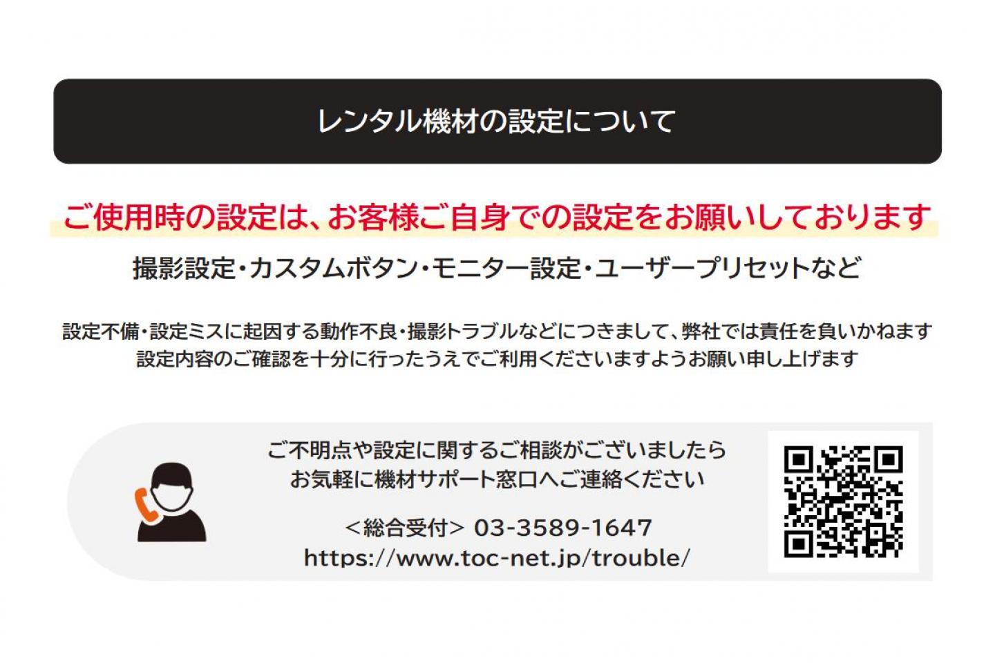 SONY HXR-MC1(まめカム)｜撮影機材レンタルからEDIT・MA作業まで24時間