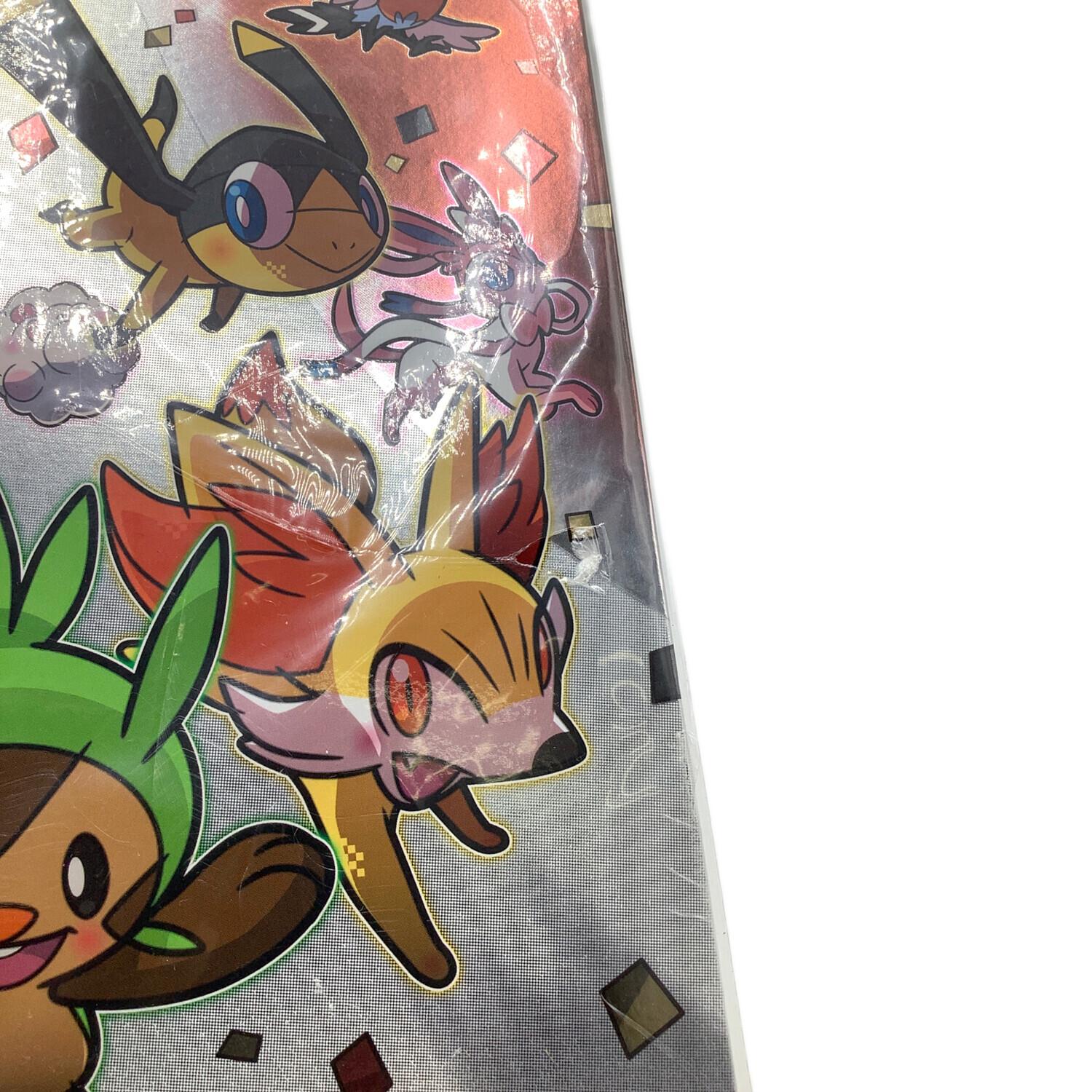 Pokemon Center (ポケモンセンター) ポケットモンスターXYワールド