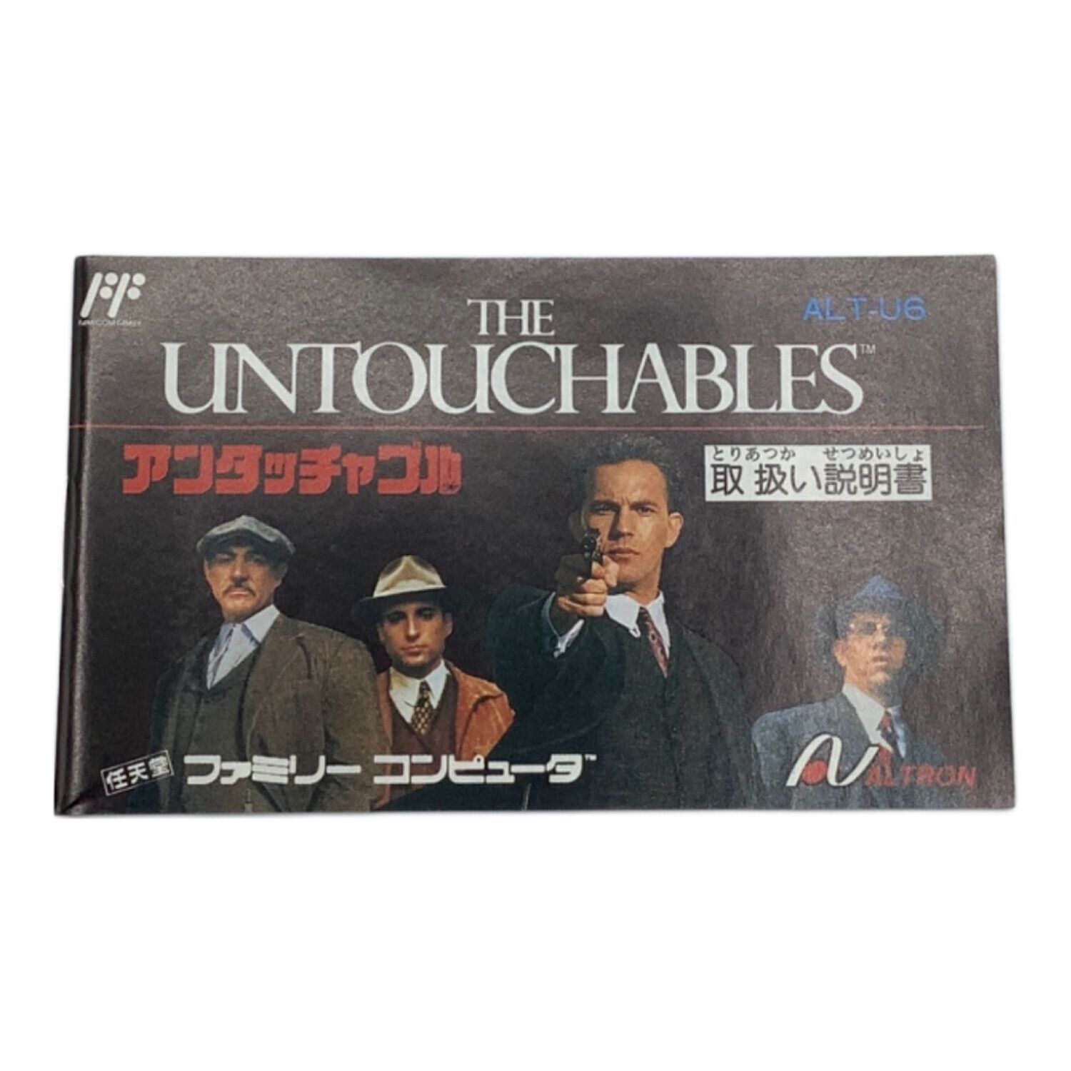 ファミコン用ソフト アンタッチャブル -｜トレファクONLINE
