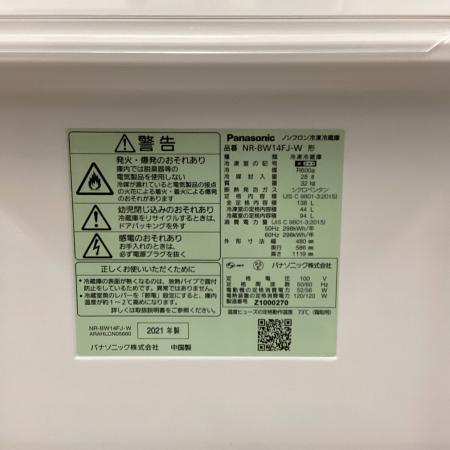 Panasonic (パナソニック) 2ドア冷蔵庫 NR-BW14FJ 2021年製 138L
