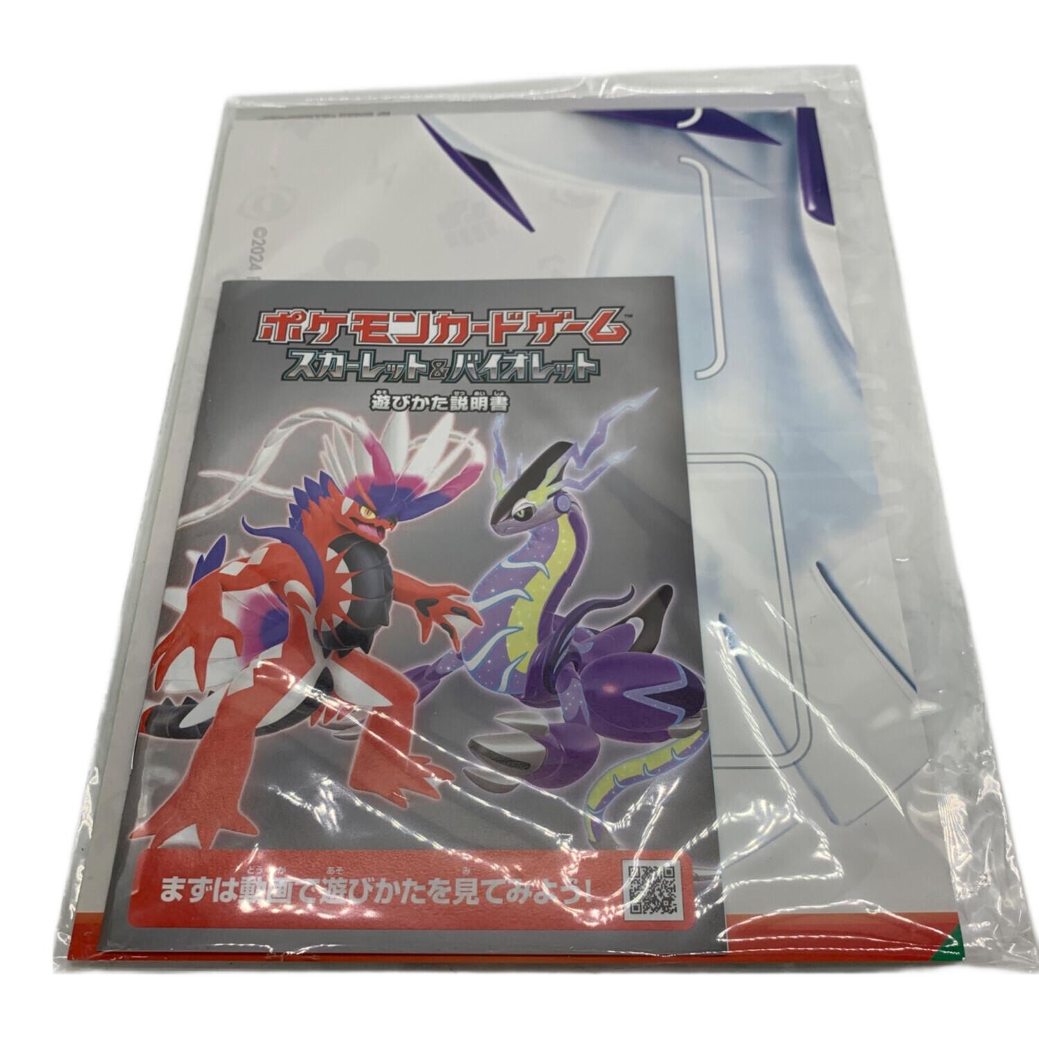 ポケモンカード 開封品 ※プロモカード開封 @ スタートデッキ