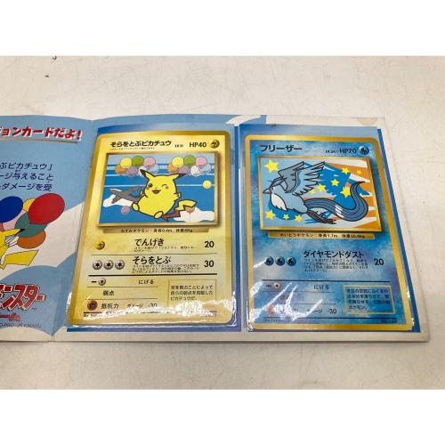 ポケモンカード ポケモンカード ANAスペシャル99バージョン そらをとぶ