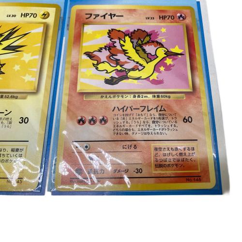 ポケモンカード ANAスペシャル99バージョン サンダー/ファイヤー 台紙