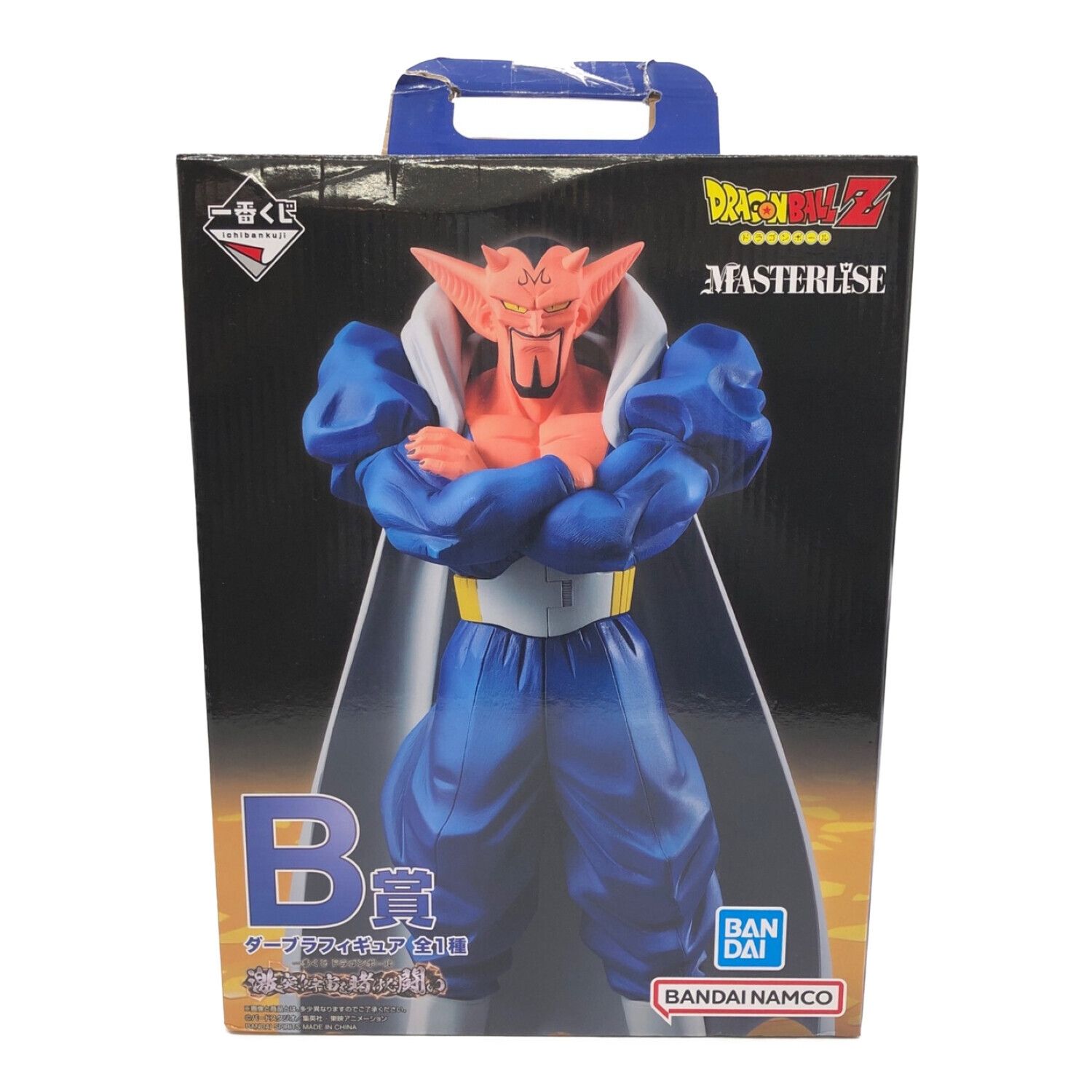 ドラゴンボールZ (ドラゴンボールゼット) ダーブラフィギュア 激突